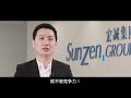 Sunzen Biotech Berhad 2023 Corporate Video