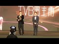 2015 星和無線電視大獎 陳展鵬 我最愛 tvb 電視男主角 edited