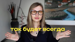 Я УСТАЛА начинать все сначала. Как формировать АТОМНЫЕ ПРИВЫЧКИ?