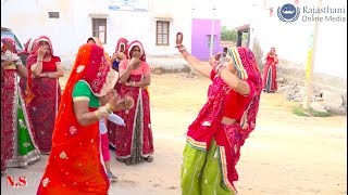 New Marwadi Video Song 2018 | Rajasthani Marriage Dance | New dj song 2018