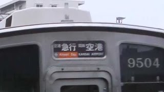 【高速通過】南海本線9000系空港急行関西空港行き　岸里玉出駅通過