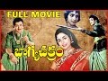 Bhagya Chakram Telugu Full Movie - NTR | B.Saroja Devi | Jayanthi | V9videos