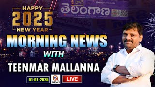 Morning News With Mallanna 01-01-2025 | News Papers Headlines I Shanarthi Telangana e-paper