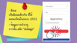 การเรียนรู้ด้วยตนเอง E-Learning (ปรับปรุงใหม่ ปี 2565)