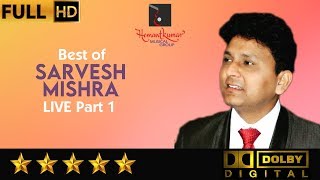 Best of Sarvesh Mishra Live Part 1 by Hemantkumar Musical Group