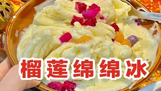 120斤vs80斤年末干饭区别之吃火锅