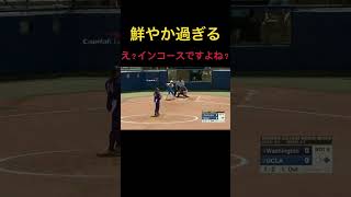 【アメリカ女子大生の神的流し打ち】 #野球 #ソフトボール #softball #プロ野球 #甲子園 #熱盛 #ワールドカップ #メジャーリーグ #可愛い #美女