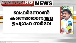 ബഫർസോൺ കണ്ടെത്താനുള്ള ഉപഗ്രഹ സർവേയിൽ എൽഡിഎഫിൽ ഭിന്നത