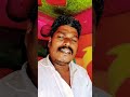 நீங்க பணம் முழுசா தரவேண்டாம் சார் logu shorts video