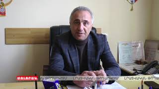 Լոռվա ձմեռը հավանաբար այս տարի էլ չի կայանա