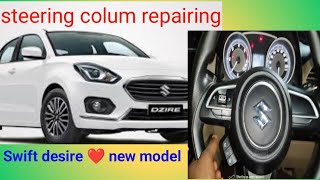 Maruti suzuki || NEW.DZIRE,SCROSS/BREZZA.BALENO STEERING COLUM repairing/Hindi