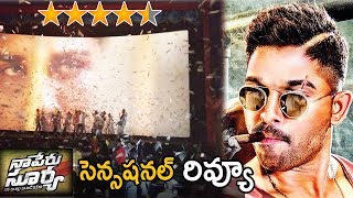 Naa Peru Surya, Naa Illu India Movie Review and Rating | Allu Arjun | Telugu Entertainment Tv