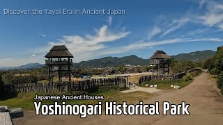 One of the most fascinating Historical Sites in Japan | Yoshinogari Historical Park #japantravel