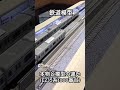 本物と模型の違い e235系1000番台 memes e235系1000番台 スカレンジ nゲージ 電車 鉄道模型