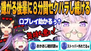 猫又おかゆおじさん発言連発で大暴走！笑いすぎてゲームの操作が出来なくなるミオしゃとトワ様ｗｗｗ【ホロライブ/切り抜き/hololive/猫又おかゆ/マリオカート８/常闇トワ/大神ミオ】