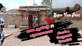 Explore in Malayadipatti |  Perumal \u0026 Shiva Rockcut Temple, Malayadipatti | Semma Fun 🤣💯