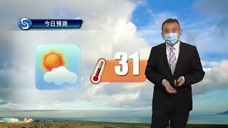 早晨天氣節目(09月21日上午8時) - 科學主任沈志泰