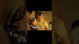 大宅院里的女性悲劇，心上人嫁給自己的父親，相愛卻不能相守 #劇情 #電影解說 #愛情片 #影視解說 #電影