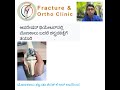 Operation theatre preparation before total knee replacement - Dr Sharath K R