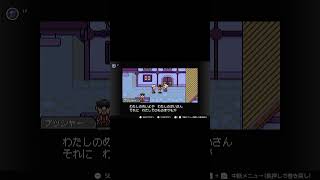 マザー3 お金は大事 #Shorts #shortclip #MOTHER3 #youtube #Nintendo #Switch #マザー3 #ゲーム実況