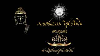 1.คอร์สกรรมฐาน วันที่ 8 กพ 68 (โชคชัย4) ตอนที่ 1/5 คุยช่วงเช้าก่อนทำวัดเช้า เกริ่นก่อนไหว้พระราหู