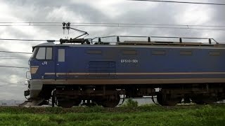 EF510-501牽引高速貨物B4093ﾚ吹田→札幌