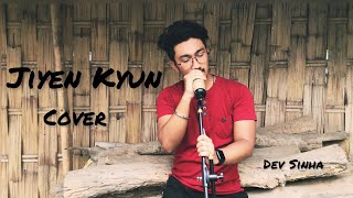 Jiyen Kyun | Dum Maaro dum | Papon | Dev Sinha | Unplugged | Cover Song
