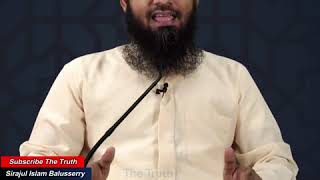 ഇബാദത്ത് എന്നാല്‍ എന്ത് | Sirajul Islam Balussery