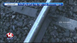 Unknown People Kept Stones On Kuruvi Railway Track | Warangal |  V6 News