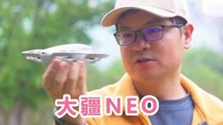 第12集 | 大疆NEO：螺旋，使用方法和注意事项 #大疆无人机 #航拍教学 #大疆NEO #无人机