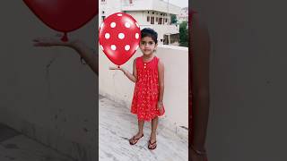 Kukku ke pas papa mamma se bda balloon h #shorts #comedyshorts #funnyshorts