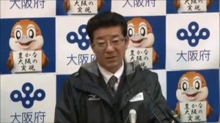 松井知事定例会見 (2016.03.30) 日米同盟のあり方「日米同盟を基軸としながらも、一方的にどちらかが負担になるという状況からは変えていくのが日本の国の政治の役割」