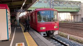 全車一般車特急岐阜行き 神宮前発車