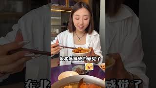 起猛了 吃上麻酱拌折耳根了