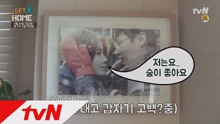 letmehome 최초공개! 김용만\u0026이태란MC 온라인 집들이! (feat.이태란씨 신랑자랑) 160406 EP.1