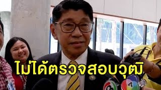 'วิษณุ' รับไม่ได้ตรวจสอบคุณสมบัติ 'ธรรมนัส' นั่งรัฐมนตรี ถ้าเป็นเท็จ ถือเป็นเรื่องทางจริยธรรม