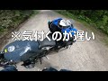 二度と砂利道は走らないと心に誓う男｜bmw rninet pure【転倒】【人生初バイク納車し即北海道ツーリングへ臨む32歳影キャ男性】 8