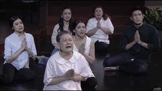 [Full] ละครเพลง ดุจดวงใจไทยทั้งผอง The Musical (13/10/60)