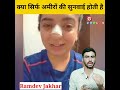 क्या गलती सिर्फ हमेशा एक गरीब की होती हैं zomato delivery boy viral video shorts ramdev jakhar