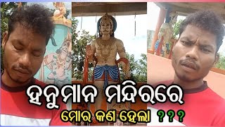 ବହୁତ୍ ଦିନ ପରେ ଆଜି ଆସିଲି 🙏🙏