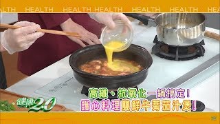 健康2.0 2019/1/13(日)21：00溫差比低溫更致命？出現3大警訊恐是致命前兆！精彩預告