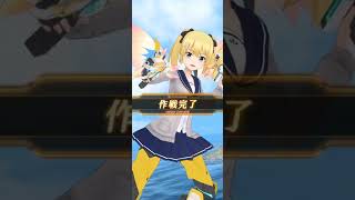 放課後チャレンジ 復刻 再会編 ～普通の隊長の場合【アリスギア】 バトルガールハイスクールコラボ