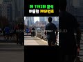 로또1152회 제외번호분석 58주연속 미출현 공식 로또분석