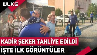 Kadir Şeker Tahliye Oldu! İlk Görüntüler - #SONDAKİKA