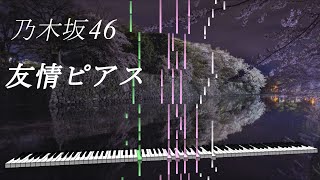 Nogizaka46 乃木坂46 / 友情ピアス [Piano cover] 