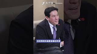 預言台北市長選舉蔣萬安一定贏　黃暐瀚點名民進黨這位「犧牲打」最有優勢