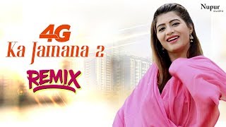 4G Ka Jamana 2 Remix Lyrical Video | Sonika Singh, TR | New Haryanvi Songs Haryanavi 2019