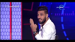 الحريف - تصريحات "أحمد الشناوى" النارية في فقرة "السبورة" وعلاقته بـ إكرامى والحضرى مع إبراهيم فايق