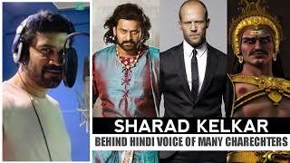 Sharad Kelkar | Official Voice Of Bahubali And Many Charechters