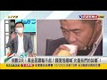 2021.10.20【台灣向前行 part5】以往稱義工 顏寬恒出招 封建再起？已有「賭盤」催票？